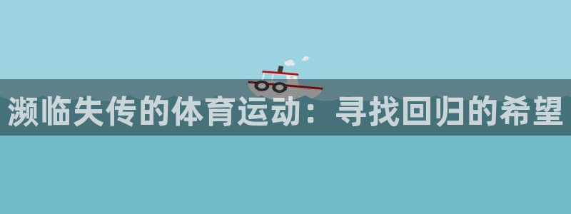 谈球吧体育