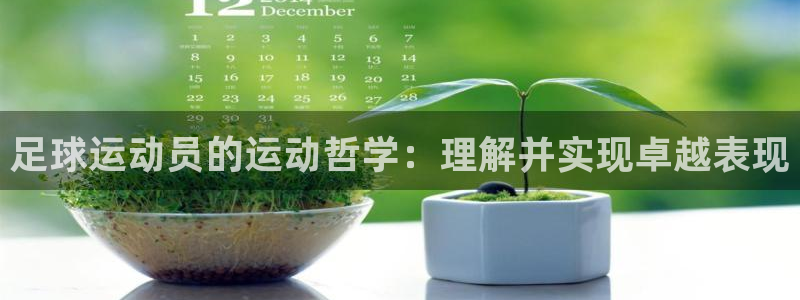 谈球吧体育