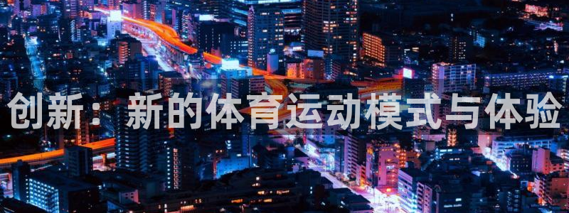 谈球吧体育