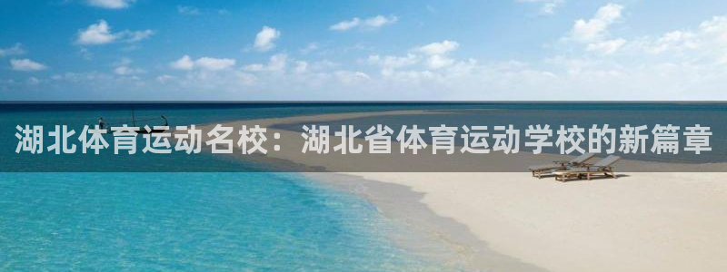 谈球吧