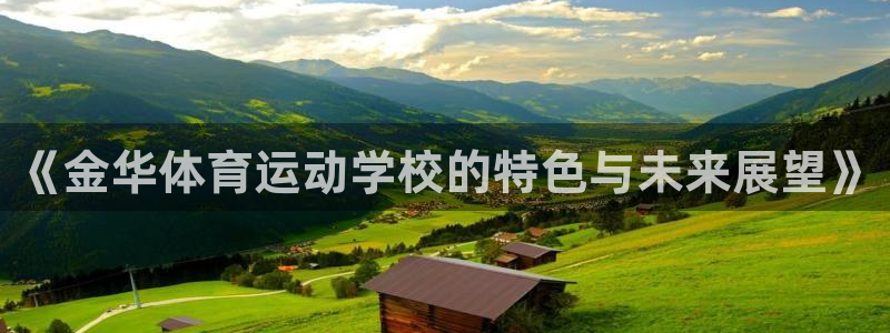 谈球吧体育