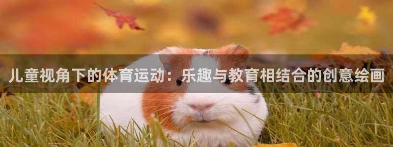 谈球吧体育