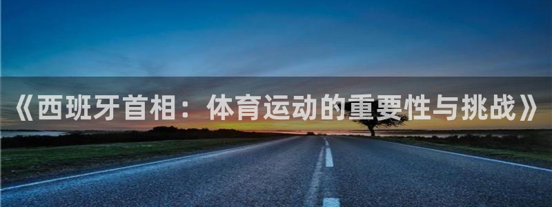 谈球吧体育官网