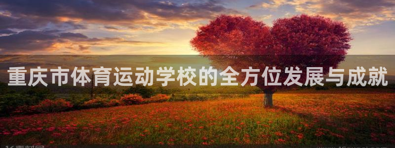 谈球吧体育