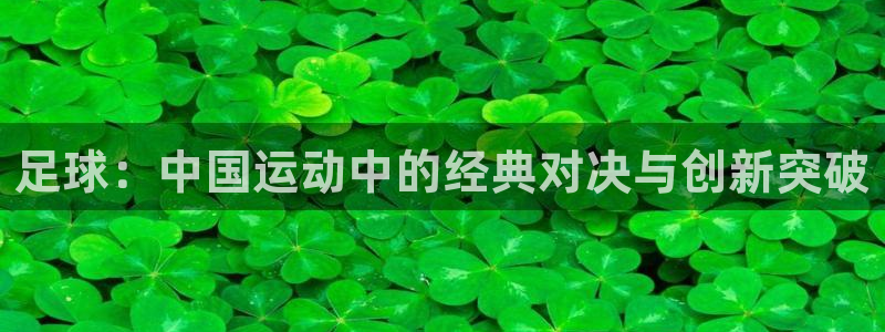 谈球吧体育