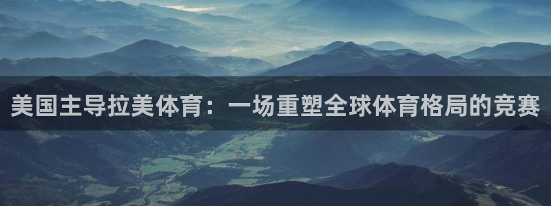 谈球吧
