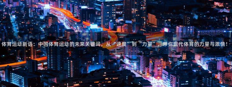 谈球吧体育