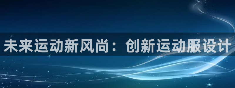 谈球吧体育官网