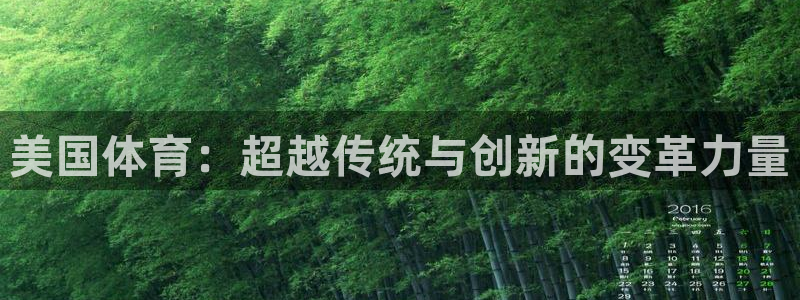 谈球吧