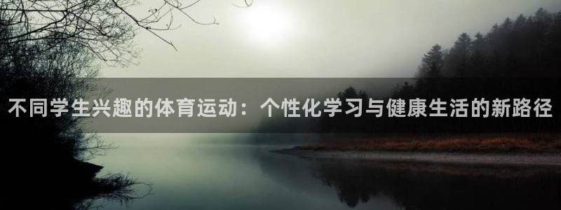 谈球吧