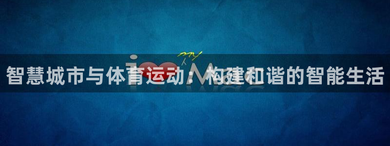 谈球吧体育