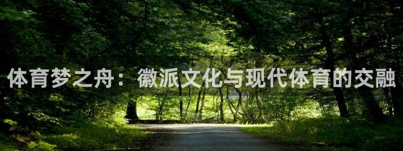谈球吧体育
