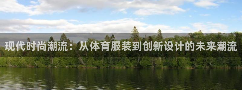谈球吧体育官网