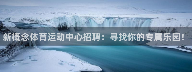 谈球吧