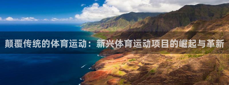 谈球吧体育官网
